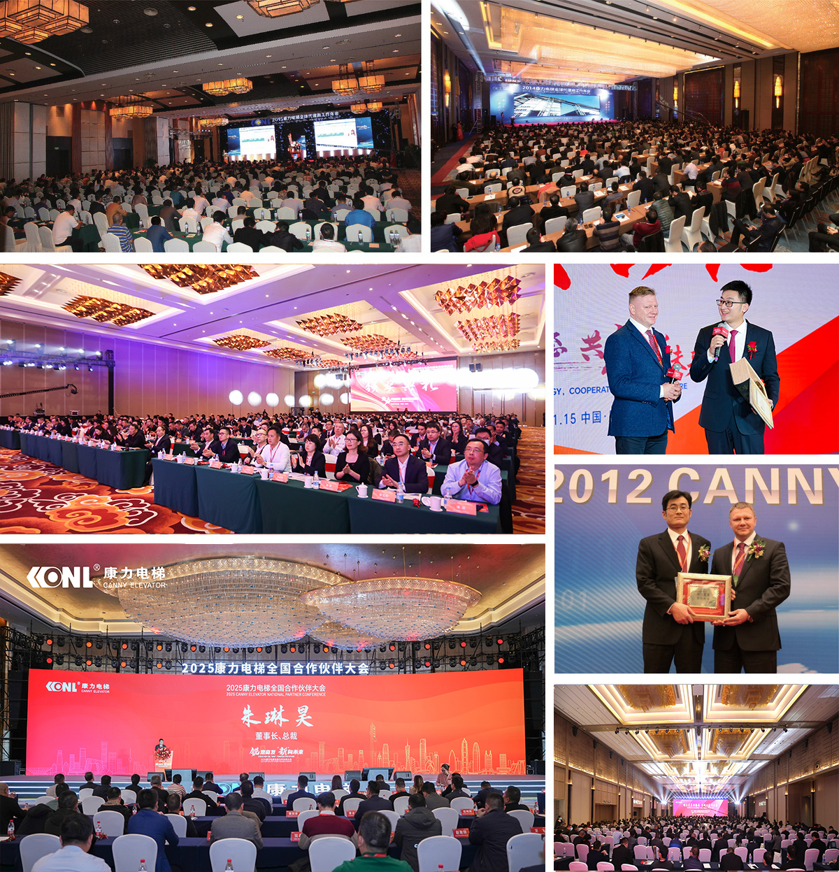 年会02-17340777732 拷贝.jpg