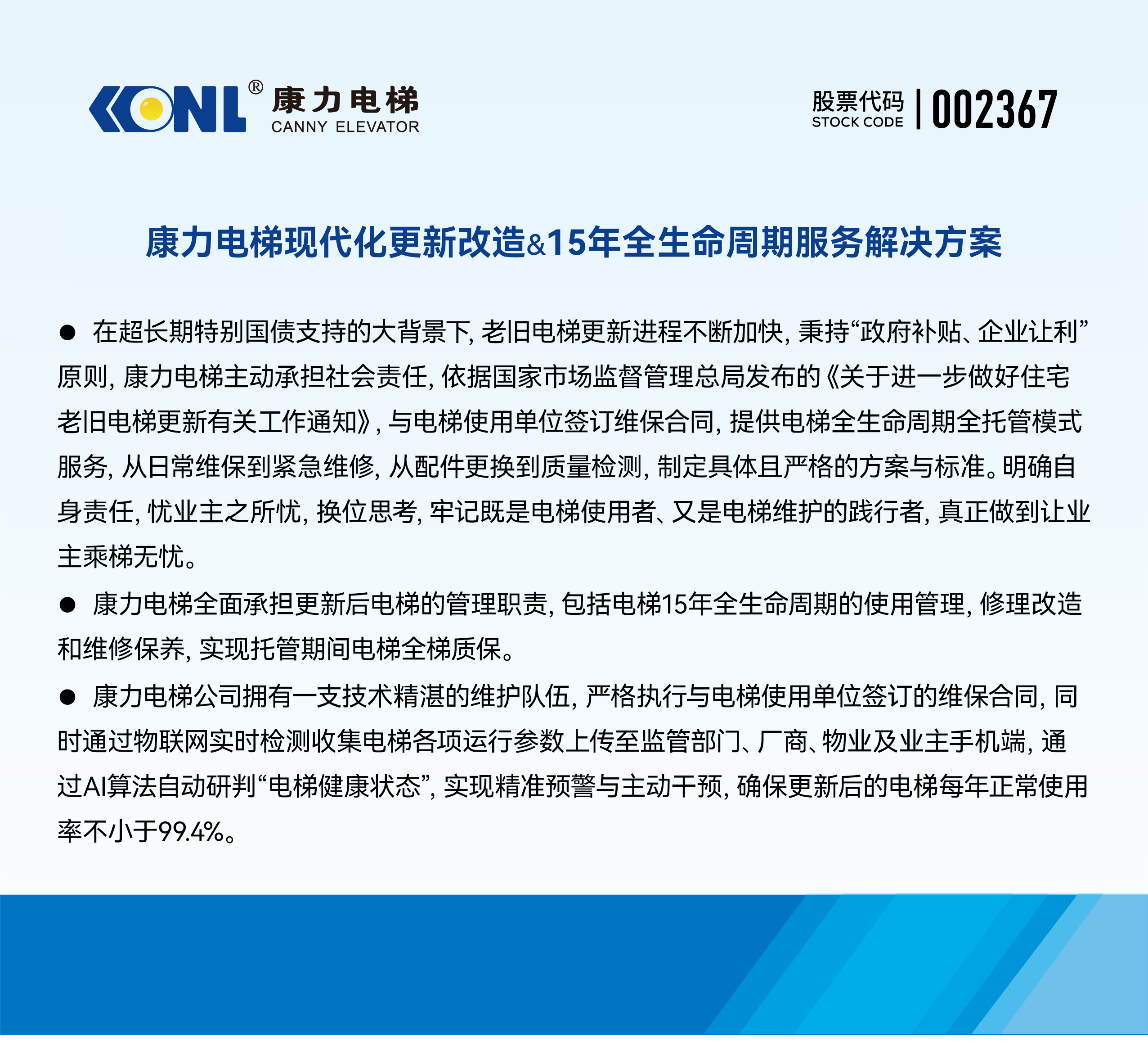 202507151838371760 拷贝.png