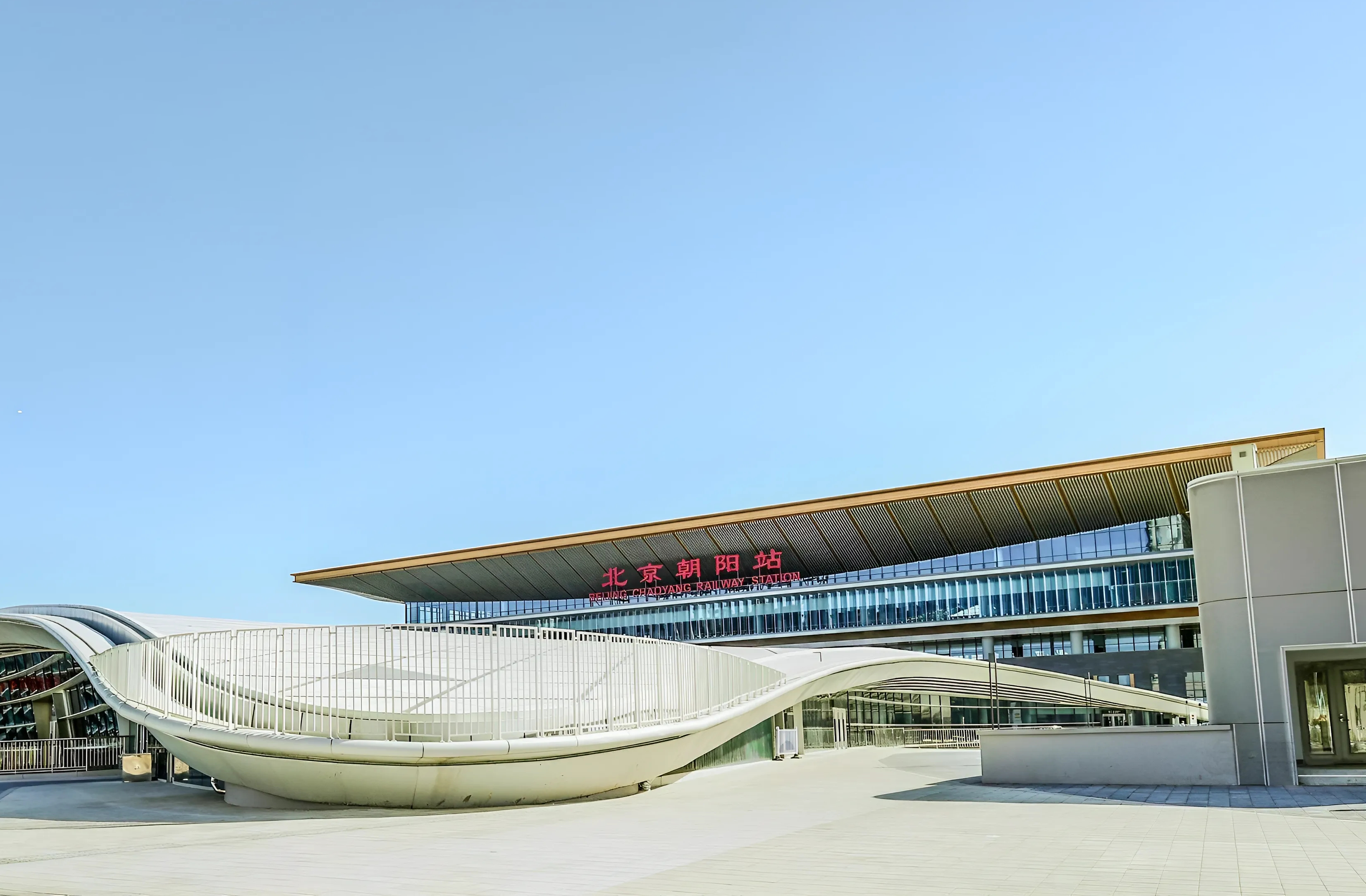 北京朝阳站.png